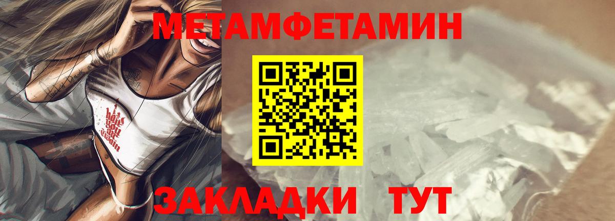 Amphetamine 98%  Вход с VPN  АМФЕТАМИН  Кингисепп 