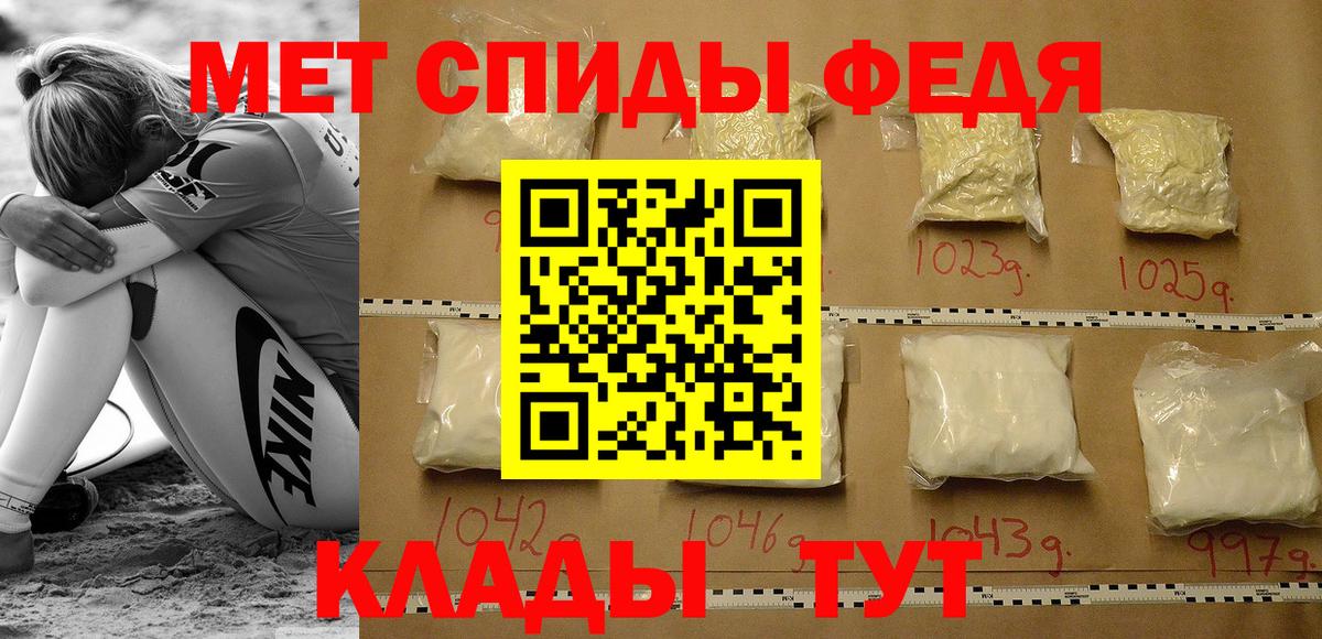 АМФ Розовый Кингисепп