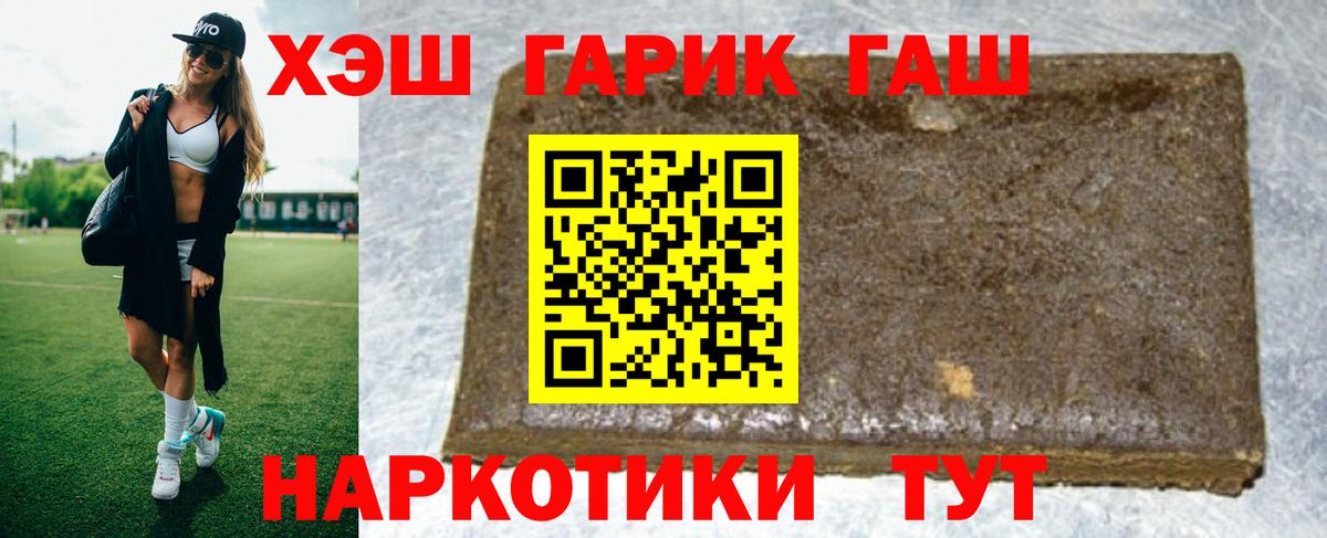 ГАШИШ гашик Кингисепп