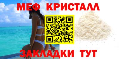 МДМА Ярославль