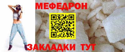 хмурый Янаул