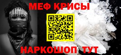 хмурый Янаул
