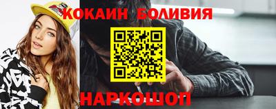 МДМА Ярославль