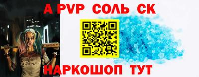 МДМА Ярославль