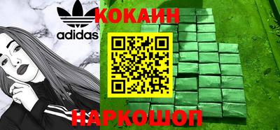 гидра Ярцево