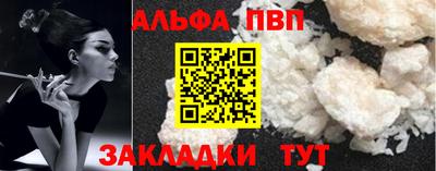 хмурый Янаул