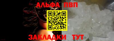 МДМА Ярославль