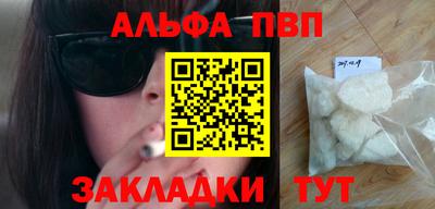 гидра Ярцево