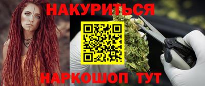 гидра Ярцево