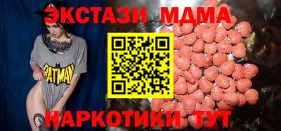 гидра Ярцево