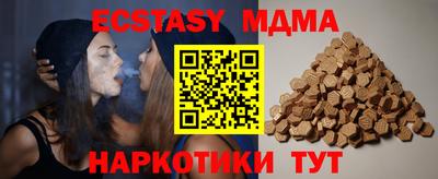 гидра Ярцево
