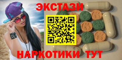гидра Ярцево