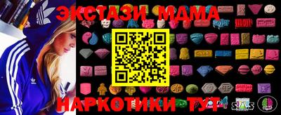 МДМА Ярославль