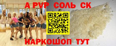 хмурый Янаул