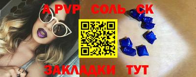 гидра Ярцево