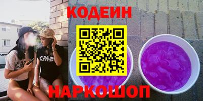 МДМА Ярославль