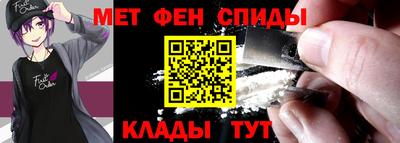 МДМА Ярославль