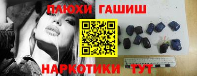 гидра Ярцево