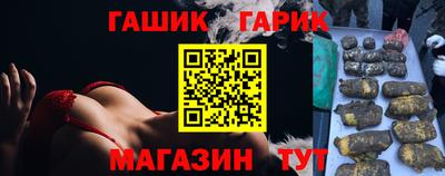 гидра Ярцево