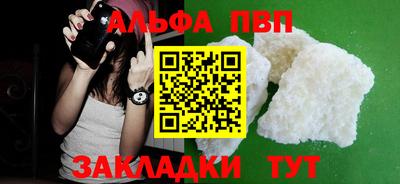 хмурый Янаул