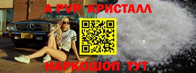 гидра Ярцево