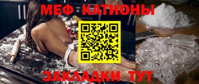 гидра Ярцево