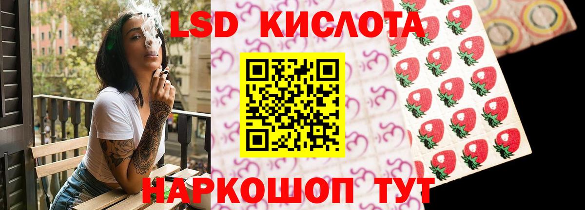 Кингисепп  Лсд 25 экстази ecstasy  ЛСД экстази  Вход с VPN  LSD-25 экстази ecstasy 