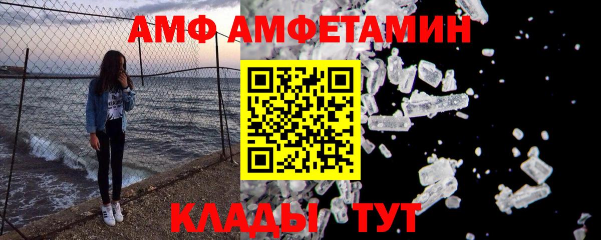 Кингисепп  Метамфетамин Декстрометамфетамин 99.9%  Вход с VPN  Метамфетамин Декстрометамфетамин 99.9% 