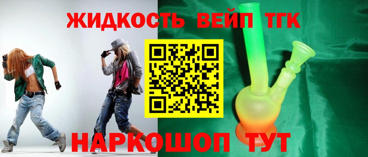 ТГК Wax  Вход с VPN  Кингисепп 
