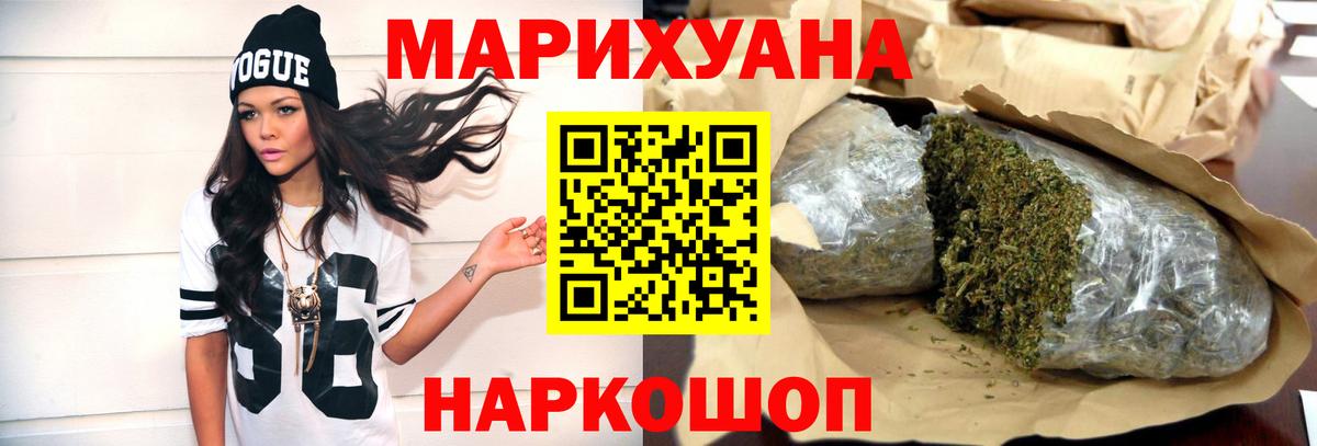Бошки Шишки White Widow Кингисепп