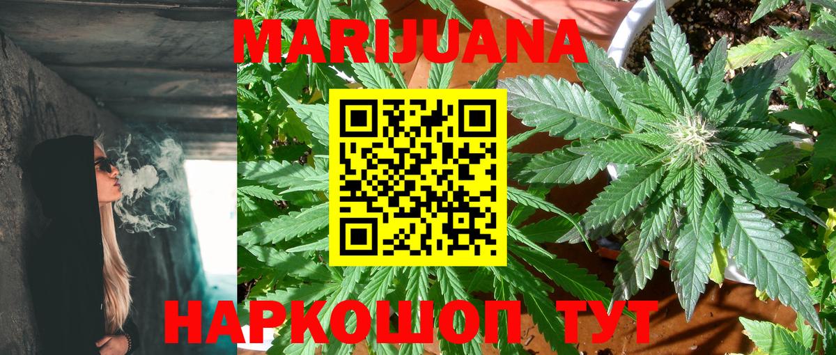 Канабис гибрид  Вход с VPN  Конопля Ganja  Бошки Шишки гибрид  Кингисепп 